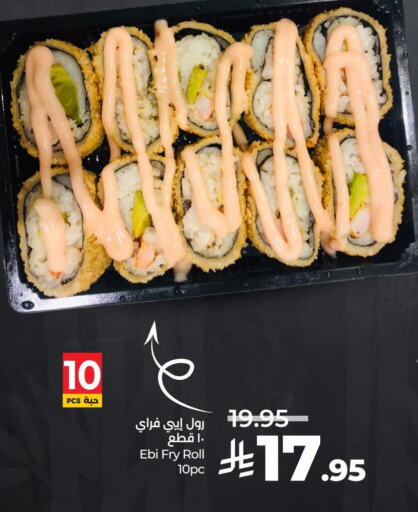 available at LULU Hypermarket in KSA, Saudi Arabia, Saudi - Yanbu
