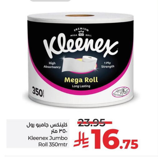 كلينيكس available at لولو هايبرماركت in مملكة العربية السعودية, السعودية, سعودية - تبوك