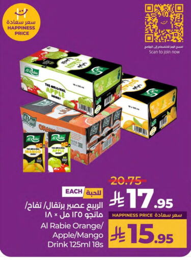 AL RABIE available at LULU Hypermarket in KSA, Saudi Arabia, Saudi - Qatif
