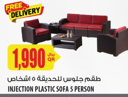 أثاث المنزل in شركة الميرة للمواد الاستهلاكية, قطر Offers - قطر available at شركة الميرة للمواد الاستهلاكية in قطر - الخور