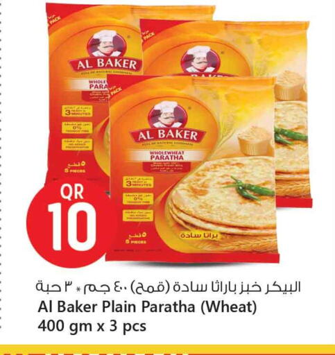 الأطعمة المجمدة in سفاري هايبر ماركت, قطر Offers - قطر الباكر available at سفاري هايبر ماركت in قطر - الشحانية