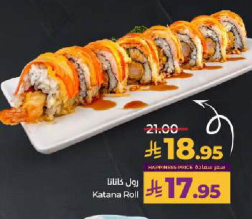 Ready to Eat in LULU Hypermarket, Saudi Arabia Offers - Saudi Arabia available at LULU Hypermarket in KSA, Saudi Arabia, Saudi - Al-Kharj