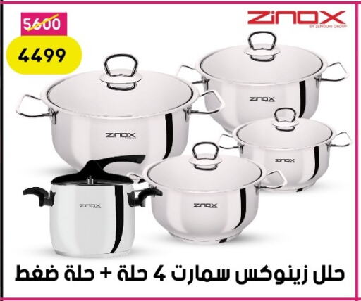 تجهيزات المطابخ in جراب الحاوى, Egypt Offers - Egypt available at جراب الحاوى in Egypt - القاهرة