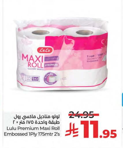 Toilet & Paper Tissue in LULU Hypermarket, Saudi Arabia Offers - Saudi Arabia available at LULU Hypermarket in KSA, Saudi Arabia, Saudi - Jubail