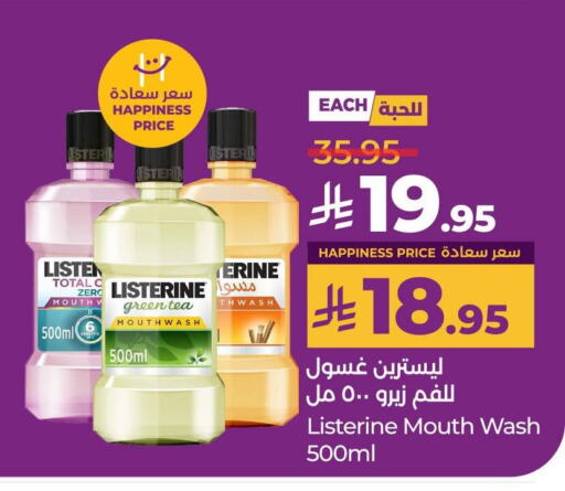 ليسترين غسول للفم available at لولو هايبرماركت in مملكة العربية السعودية, السعودية, سعودية - ينبع