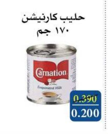 Cheese & Cream in Al Masayel co-op , Kuwait Offers - Kuwait available at Al Masayel co-op in Kuwait - Ahmadi Governorate
