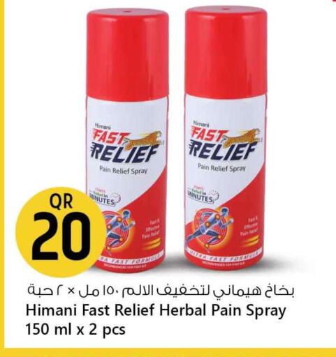 Health Care in Safari Hypermarket, Qatar Offers - Qatar HIMANI available at Safari Hypermarket in Qatar - Al-Shahaniya