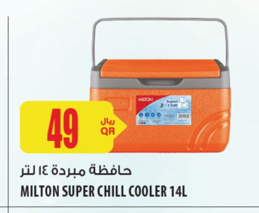 available at شركة الميرة للمواد الاستهلاكية in قطر - الضعاين