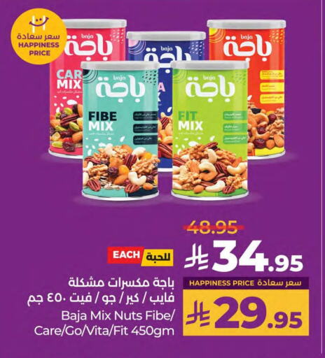 available at LULU Hypermarket in KSA, Saudi Arabia, Saudi - Qatif