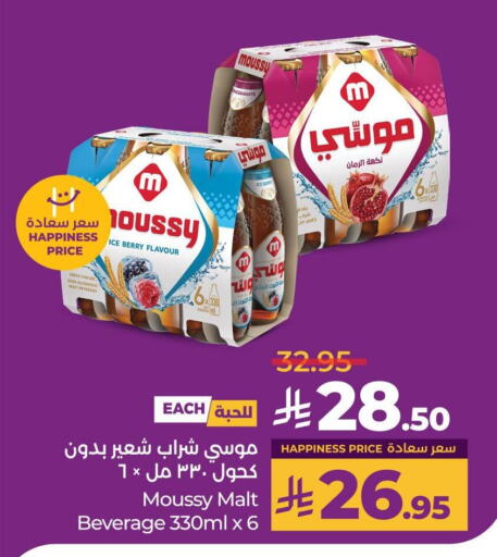 MOUSSY available at LULU Hypermarket in KSA, Saudi Arabia, Saudi - Yanbu