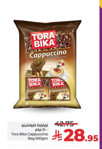 TORA BIKA Coffee available at LULU Hypermarket in KSA, Saudi Arabia, Saudi - Saihat