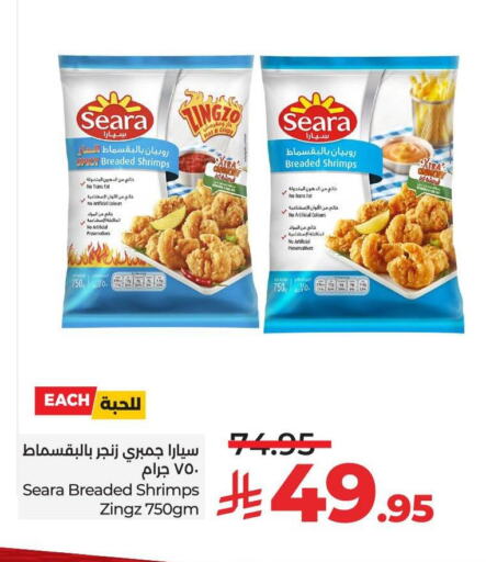 available at LULU Hypermarket in KSA, Saudi Arabia, Saudi - Tabuk