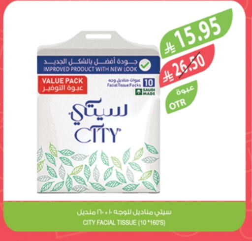 available at المزرعة in مملكة العربية السعودية, السعودية, سعودية - المنطقة الشرقية