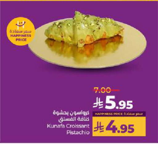 available at LULU Hypermarket in KSA, Saudi Arabia, Saudi - Hail