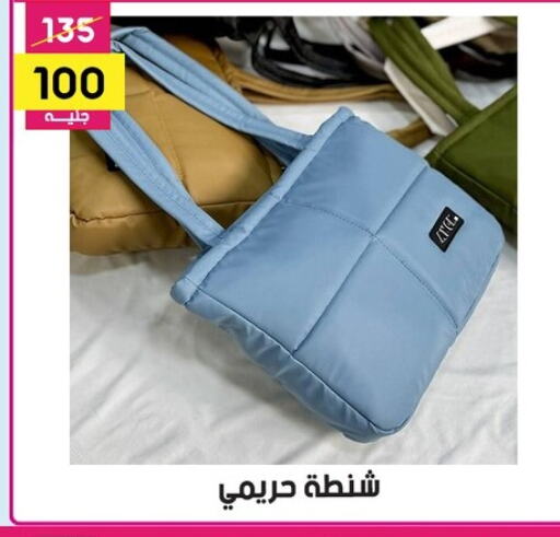 available at جراب الحاوى in Egypt - القاهرة