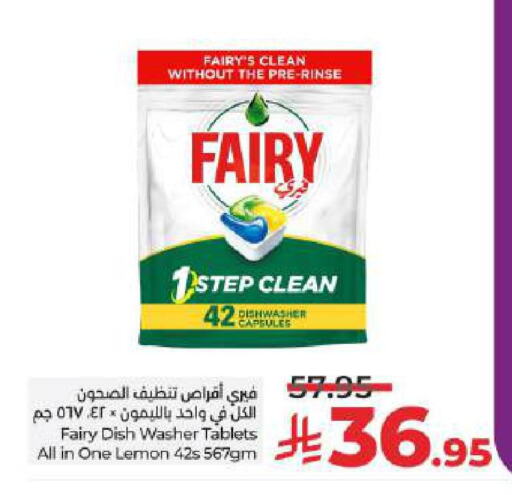 Dishwasher in LULU Hypermarket, Saudi Arabia Offers - Saudi Arabia FAIRY available at LULU Hypermarket in KSA, Saudi Arabia, Saudi - Unayzah
