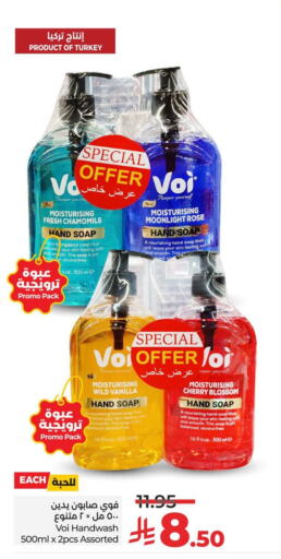 Bath & Body in LULU Hypermarket, Saudi Arabia Offers - Saudi Arabia Cherry Vanilla available at LULU Hypermarket in KSA, Saudi Arabia, Saudi - Jeddah