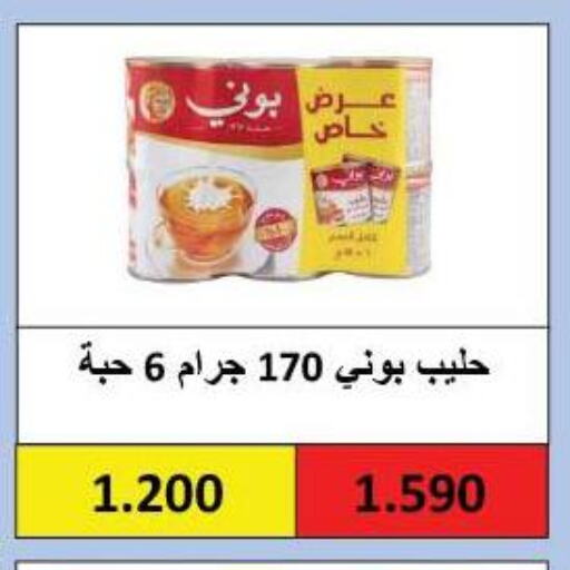 BONNY available at Al Masayel co-op  in Kuwait - Jahra Governorate