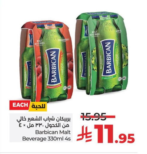 BARBICAN available at LULU Hypermarket in KSA, Saudi Arabia, Saudi - Yanbu