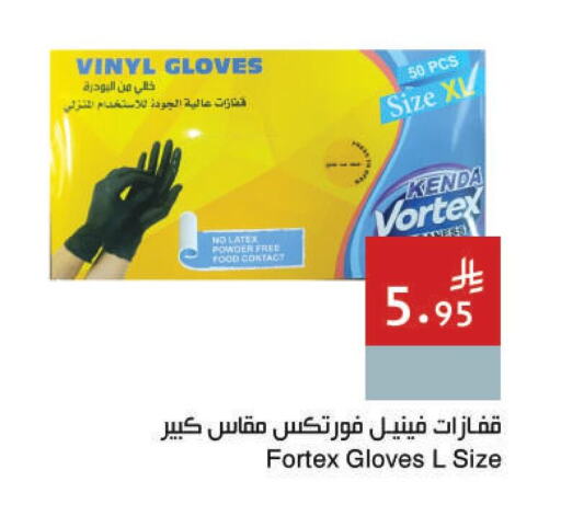 Gloves available at اسواق هلا in مملكة العربية السعودية, السعودية, سعودية - المنطقة الشرقية