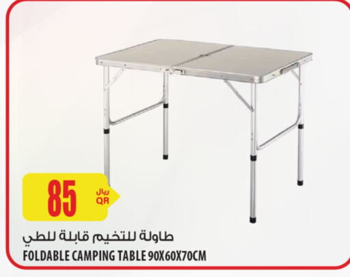 أثاث المنزل in شركة الميرة للمواد الاستهلاكية, قطر Offers - قطر available at شركة الميرة للمواد الاستهلاكية in قطر - الخور