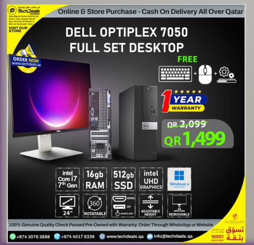 ديل available at تك ديلس ترادينغ in قطر - الوكرة