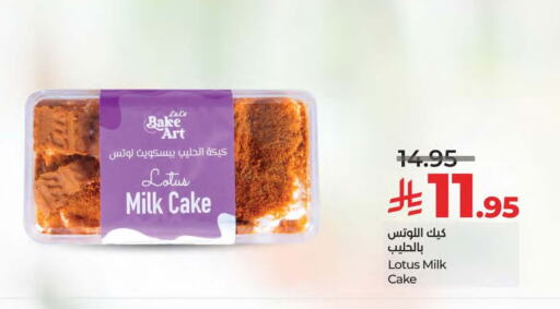 Biscuits in LULU Hypermarket, Saudi Arabia Offers - Saudi Arabia available at LULU Hypermarket in KSA, Saudi Arabia, Saudi - Saihat
