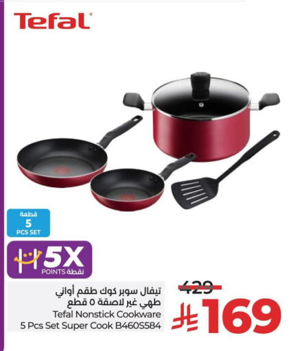 Cookware in LULU Hypermarket, Saudi Arabia Offers - Saudi Arabia available at LULU Hypermarket in KSA, Saudi Arabia, Saudi - Khamis Mushait