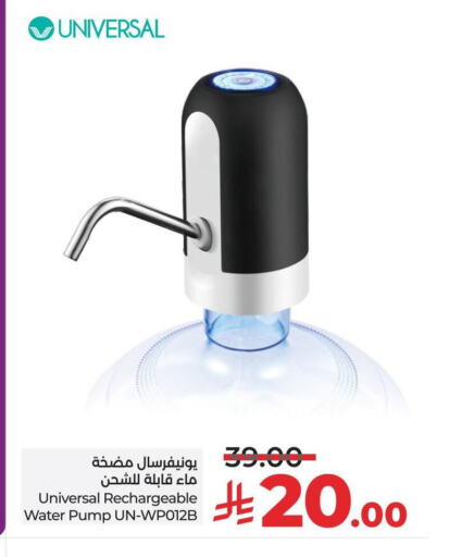 available at لولو هايبرماركت in مملكة العربية السعودية, السعودية, سعودية - مكة المكرمة