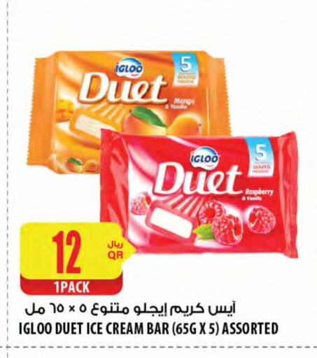 Ice & Ice cream in Al Meera, Qatar Offers - Qatar Raspberry available at Al Meera in Qatar - Al Wakra