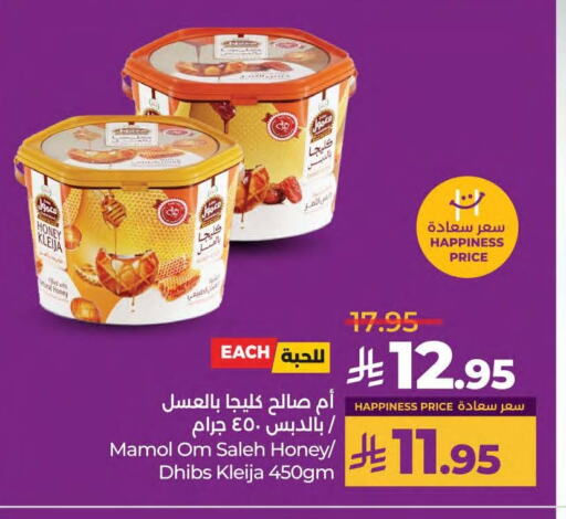 Biscuits in LULU Hypermarket, Saudi Arabia Offers - Saudi Arabia available at LULU Hypermarket in KSA, Saudi Arabia, Saudi - Saihat
