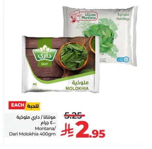available at LULU Hypermarket in KSA, Saudi Arabia, Saudi - Saihat