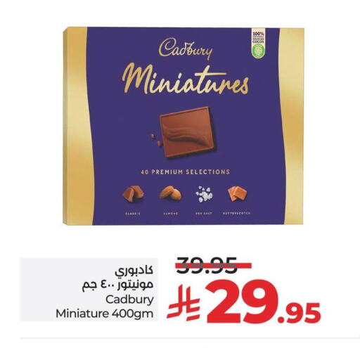 CADBURY available at لولو هايبرماركت in مملكة العربية السعودية, السعودية, سعودية - ينبع