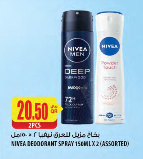 Fragrance in Al Meera, Qatar Offers - Qatar Nivea available at Al Meera in Qatar - Al-Shahaniya