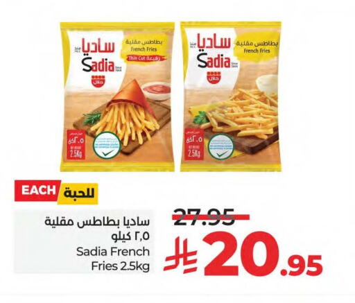 الأطعمة المجمدة in لولو هايبرماركت, المملكة العربية السعودية Offers - المملكة العربية السعودية زيت الزنجبيل available at لولو هايبرماركت in مملكة العربية السعودية, السعودية, سعودية - سيهات