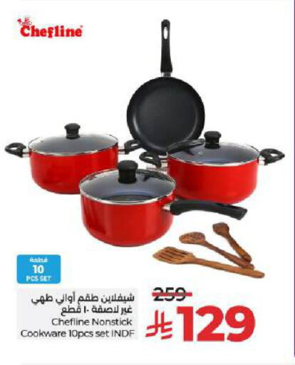 available at لولو هايبرماركت in مملكة العربية السعودية, السعودية, سعودية - حائل‎