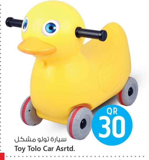 available at Safari Hypermarket in Qatar - Al Khor