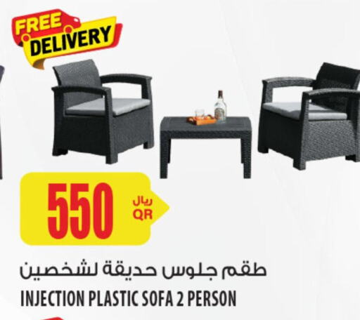 أثاث المنزل in شركة الميرة للمواد الاستهلاكية, قطر Offers - قطر available at شركة الميرة للمواد الاستهلاكية in قطر - الخور