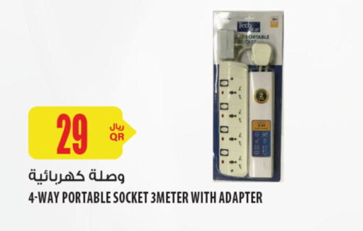 Lighting in Al Meera, Qatar Offers - Qatar available at Al Meera in Qatar - Al Daayen