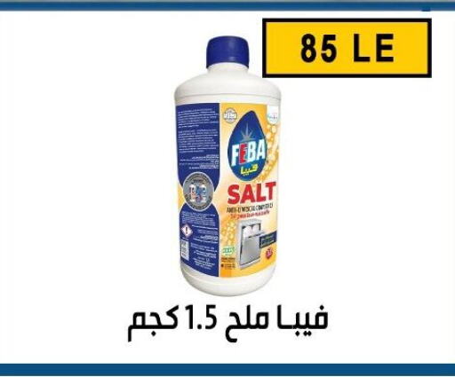 available at بن سليمان in Egypt - القاهرة