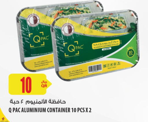 المستهلكات in شركة الميرة للمواد الاستهلاكية, قطر Offers - قطر available at شركة الميرة للمواد الاستهلاكية in قطر - الشحانية