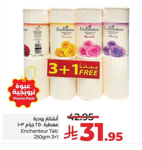 إنشانتر بودرة تلك available at لولو هايبرماركت in مملكة العربية السعودية, السعودية, سعودية - مكة المكرمة