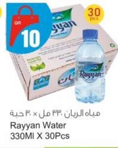 available at Aspire Markets  in Qatar - Doha