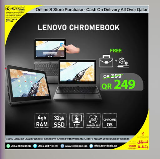 لينوفو available at تك ديلس ترادينغ in قطر - الشمال