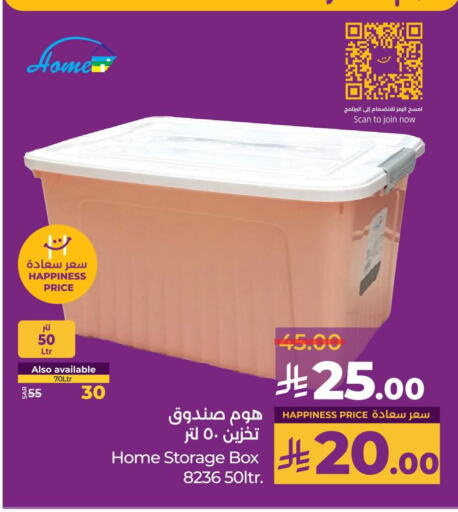 available at لولو هايبرماركت in مملكة العربية السعودية, السعودية, سعودية - مكة المكرمة