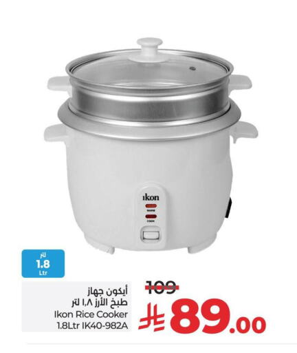 IKON Rice Cooker available at LULU Hypermarket in KSA, Saudi Arabia, Saudi - Yanbu