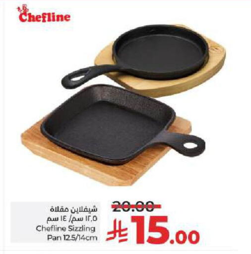 available at لولو هايبرماركت in مملكة العربية السعودية, السعودية, سعودية - حائل‎
