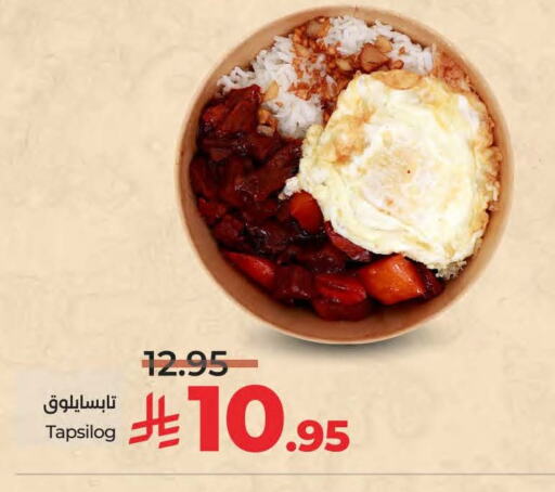 الطعام الساخن in لولو هايبرماركت, المملكة العربية السعودية Offers - المملكة العربية السعودية available at لولو هايبرماركت in مملكة العربية السعودية, السعودية, سعودية - سيهات