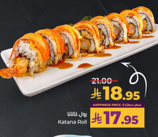 available at LULU Hypermarket in KSA, Saudi Arabia, Saudi - Yanbu
