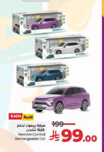 available at LULU Hypermarket in KSA, Saudi Arabia, Saudi - Hail